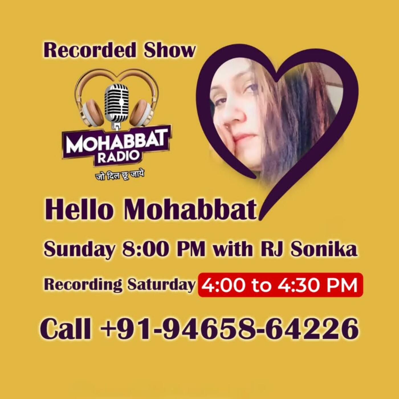 Paigham E Mohabbat 3-8-25 episode artwork