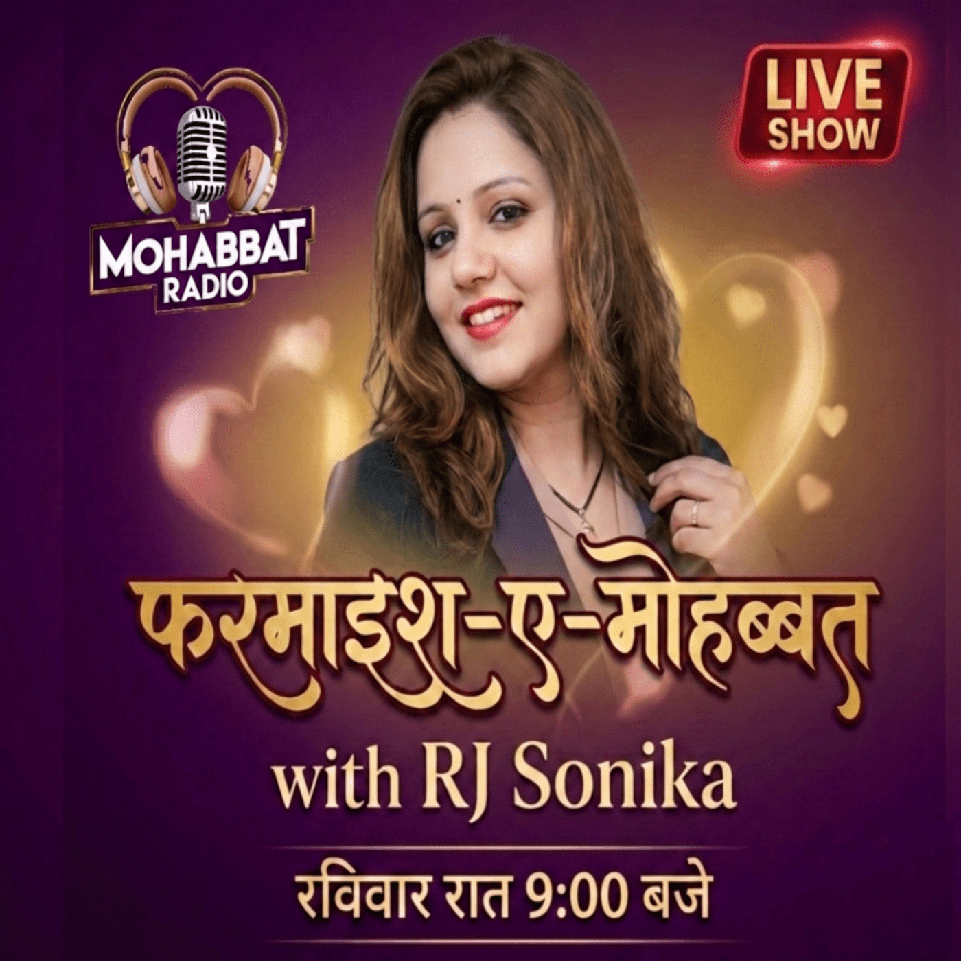 Farmaish E Mohabbat episode artwork